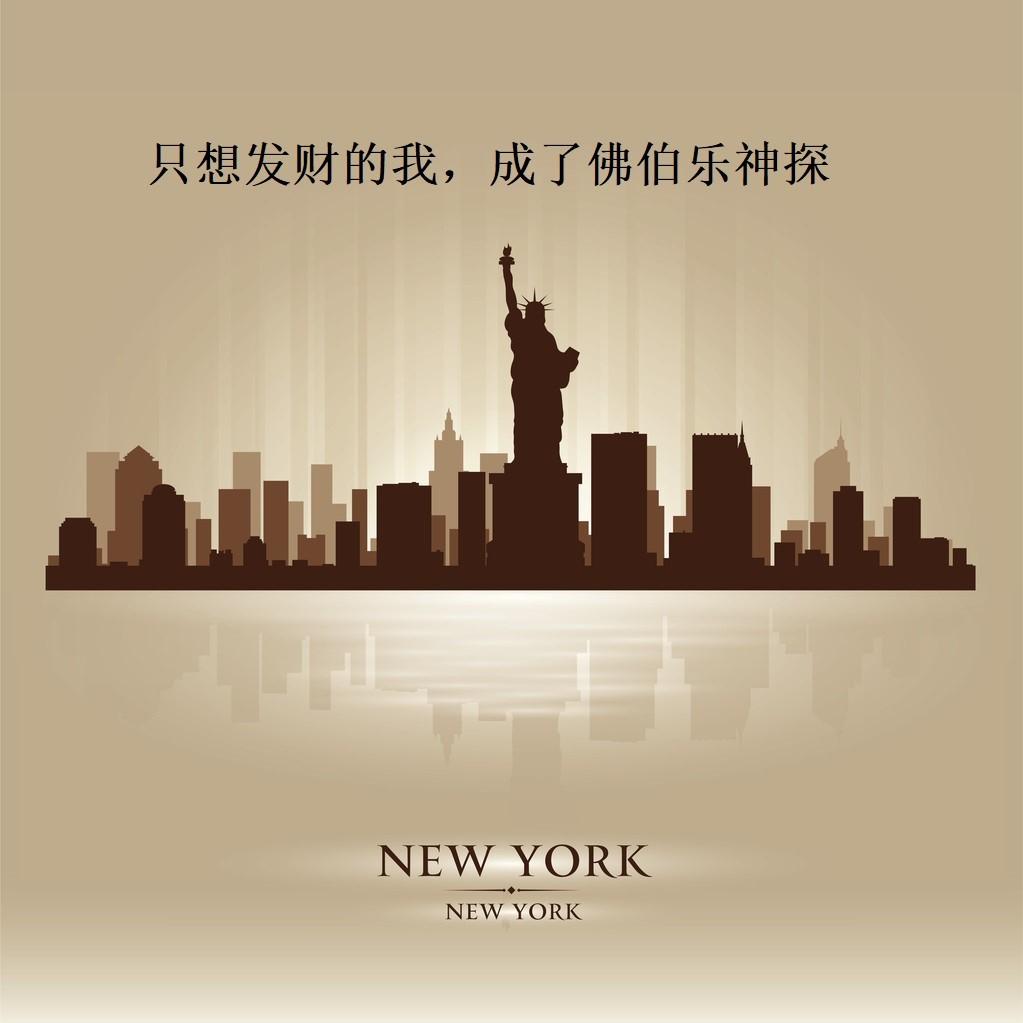 只想发财的我,成了佛伯乐神探