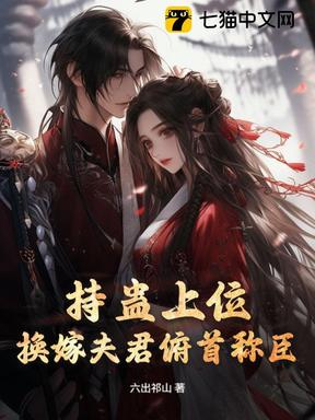 和离书撕一半，王妃有孕了